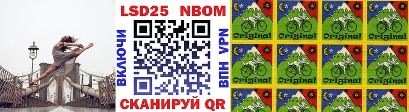 наркота  Ишим  площадка телеграм  Марки N-bome 1,8мг 