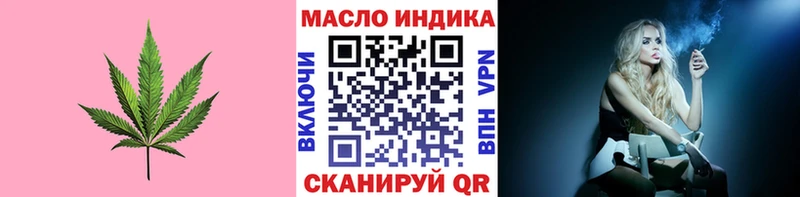 кракен ONION  площадка официальный сайт  Дистиллят ТГК THC oil  как найти закладки  Ишим 