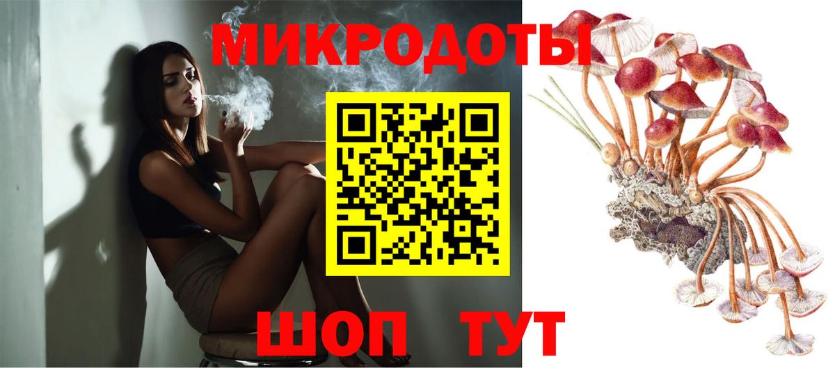 Галлюциногенные грибы Cubensis  Вход с VPN  где купить наркоту  Псилоцибиновые грибы Psilocybine cubensis  Ишим 