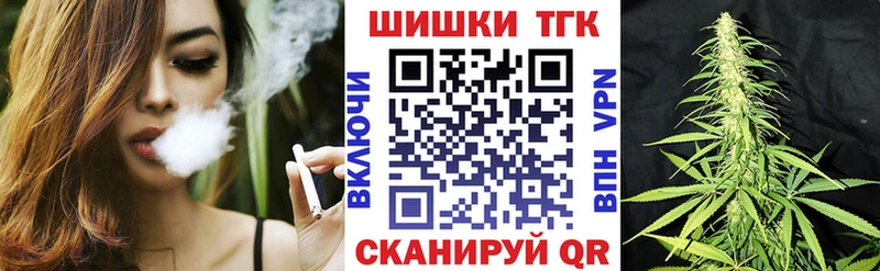 Марихуана OG Kush  где продают наркотики  Ишим 